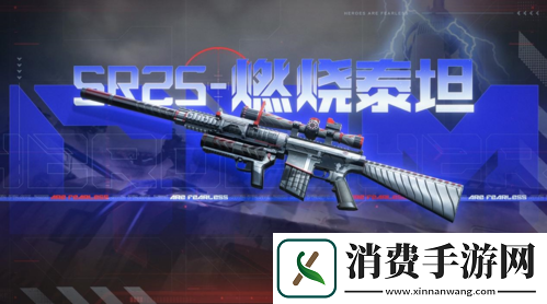 CF手游七月版本“沙海活城”今日上线!