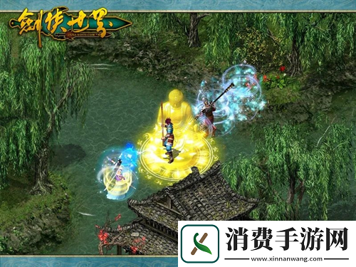 西山居剑侠世界