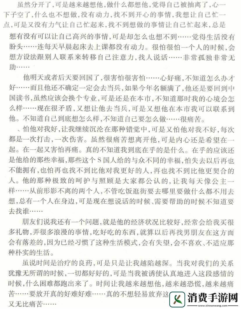 共情1V3-突破性创新震撼全-科技界的‘神仙打架’！