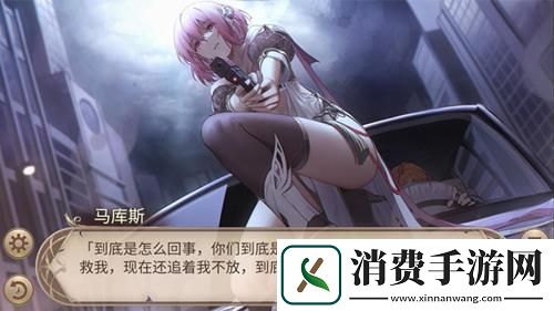 姬魔恋战纪法正人气冠军服剧情!