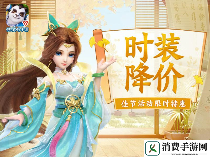 神武4手游近期减负内容盘点