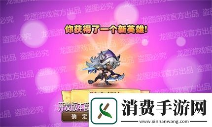 小冰冰传奇新异界泰坦暗夜裁决暗影突袭！