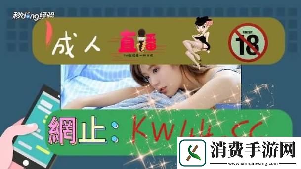 科技界“老顽童”BGM秀