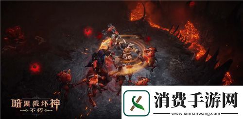 暗黑破坏神