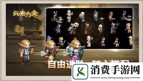 元素方尖“肉鸽”卡牌体验双倍快乐!