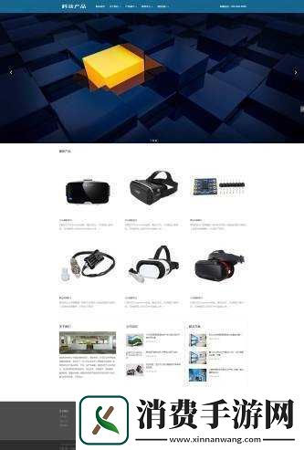 vr成品站源码是视频的来源吗