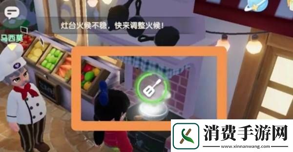 心动小镇咖啡怎么制作