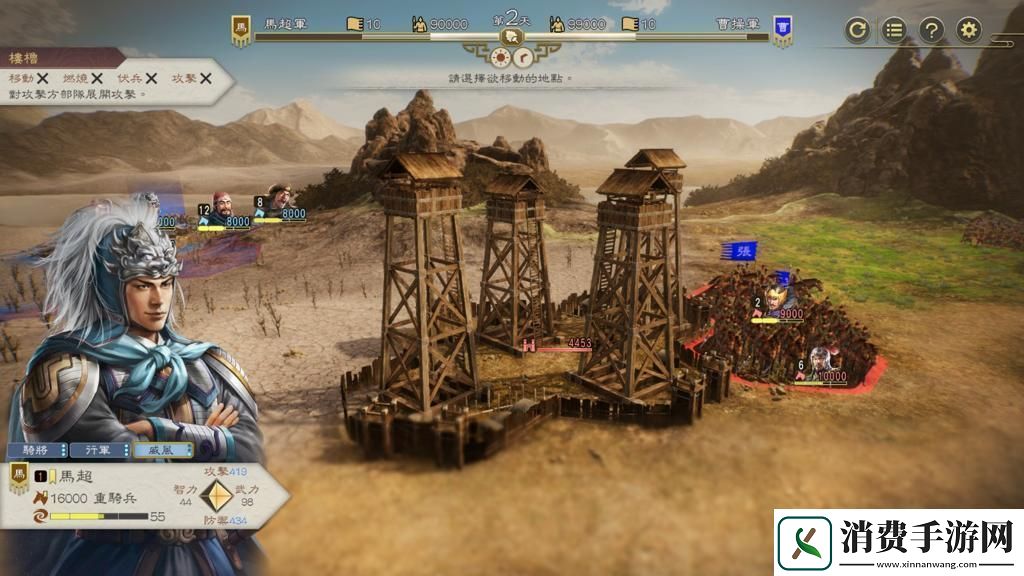三国志8重制版制定战术介绍