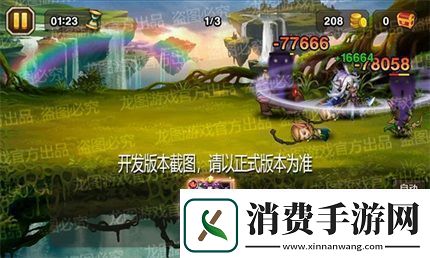 小冰冰传奇新异界泰坦暗夜裁决暗影突袭！