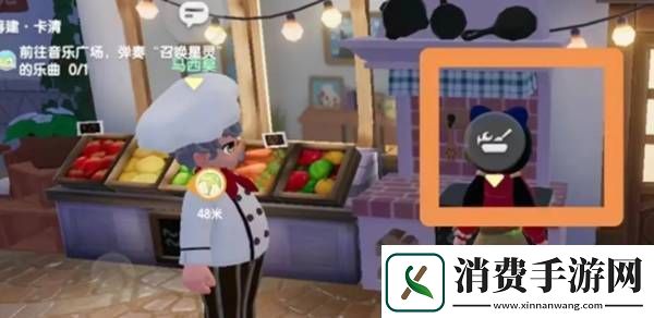 心动小镇咖啡怎么制作