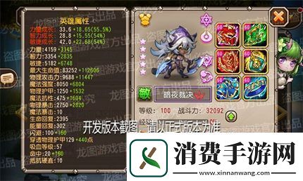 小冰冰传奇新异界泰坦暗夜裁决暗影突袭！