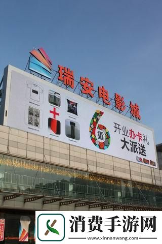 瑞安IMAX影院-笑傲群雄的“影界大佬”