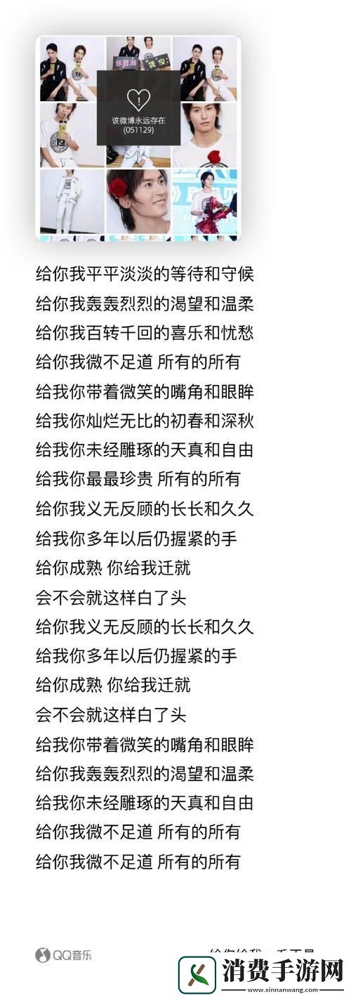 歌曲中的阿耶啊耶
