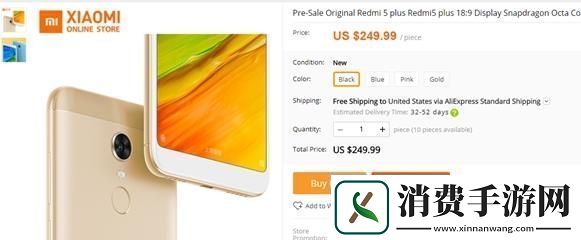 红米5/5Plus海外版多少钱值不值得买