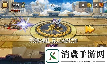 小冰冰传奇新异界泰坦暗夜裁决暗影突袭！