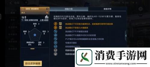 CF手游七月版本“沙海活城”今日上线!