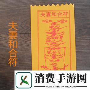 "咒语"治得了争吵-科技视角下的另类解题方案