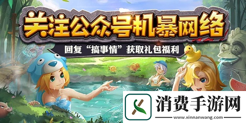 2.5版石器手游恐龙神奇宝贝高颜值宠物盘点上