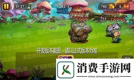 小冰冰传奇新异界泰坦暗夜裁决暗影突袭！