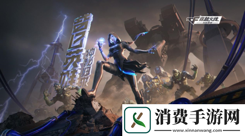 CF手游七月版本“沙海活城”今日上线!