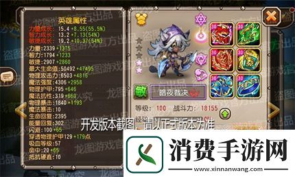 小冰冰传奇新异界泰坦暗夜裁决暗影突袭！