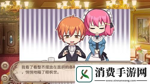 姬魔恋战纪法正人气冠军服剧情!