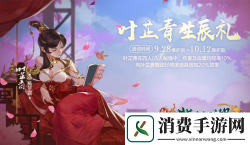 剑3
