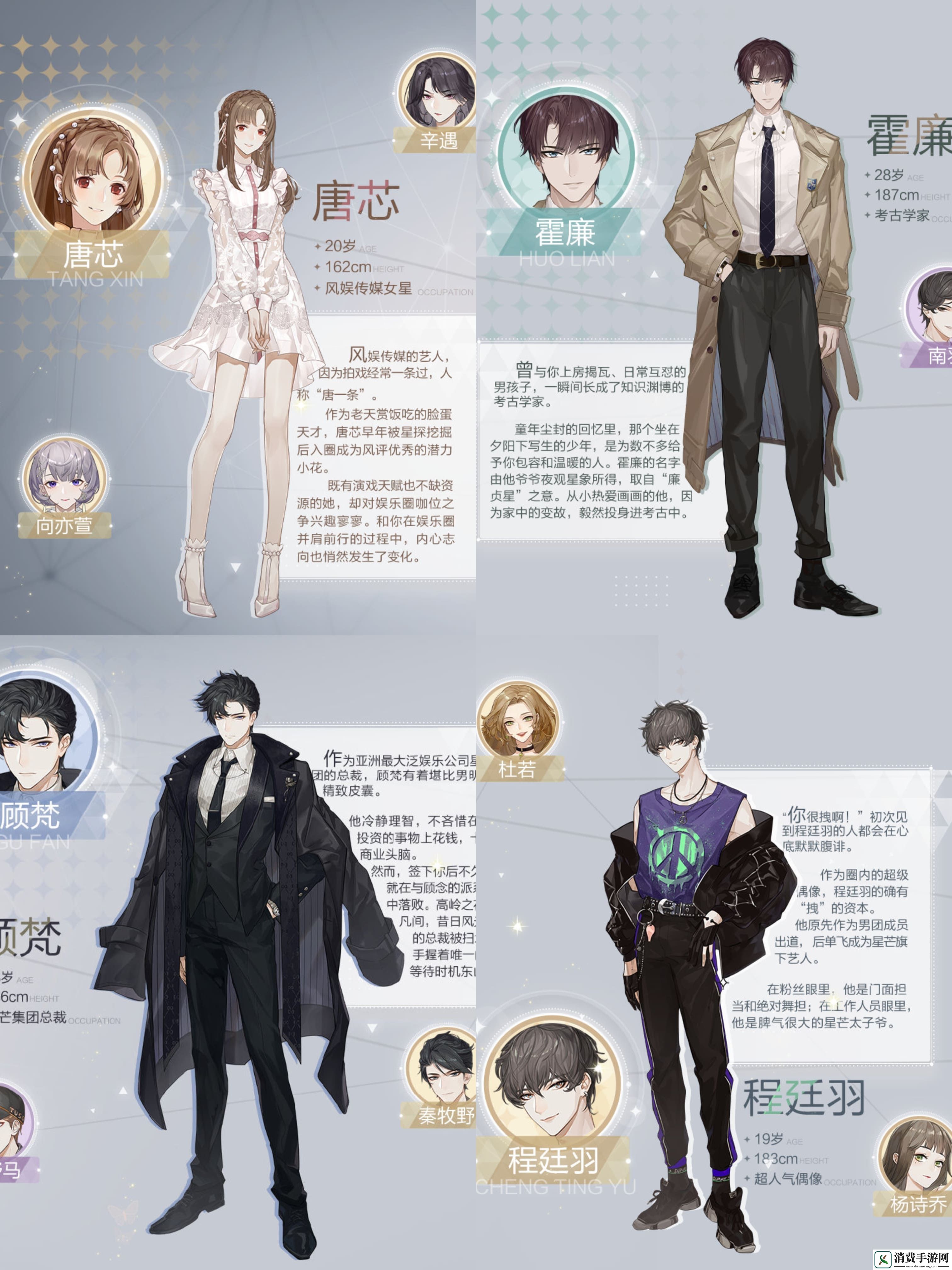 还和好友参加恋综绝对演绎周年庆真的玩很大！