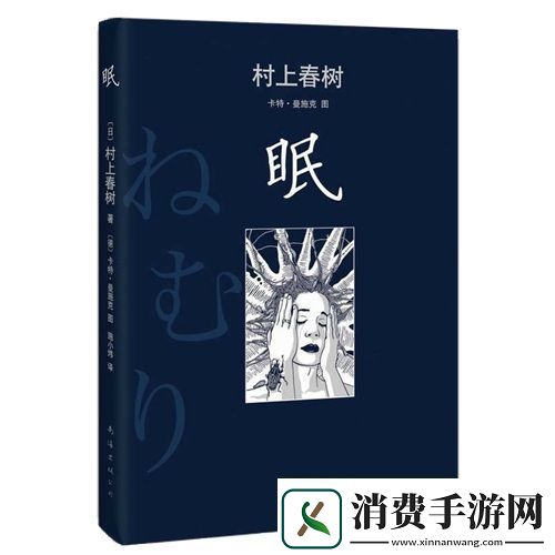小森生活推荐你必读的治愈系幸运书籍~