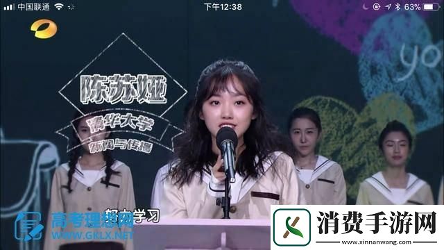麻花新传奇：MD0174苏语棠-友争相吐槽的科技新宠