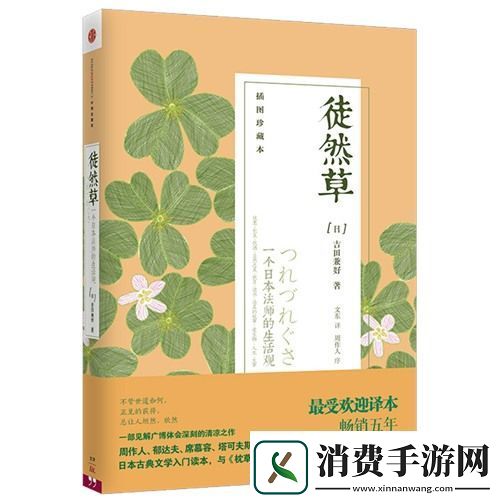 小森生活推荐你必读的治愈系幸运书籍~