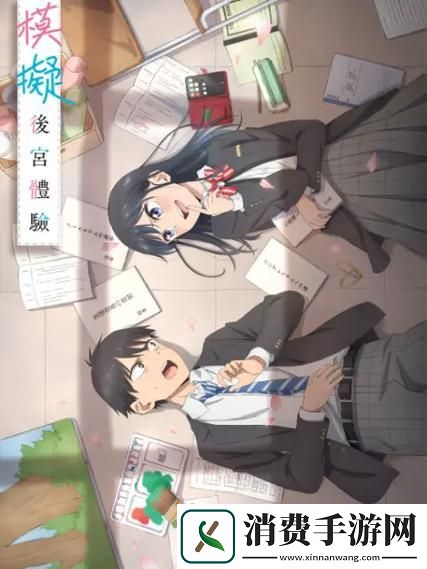 学长