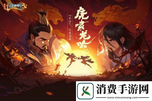 剑3：指尖江湖虎啸龙吟全新版本来袭