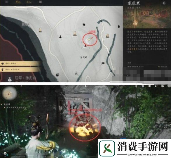 燕云十六声抱山湖秘宝任务怎么做抱山湖秘宝任务攻略