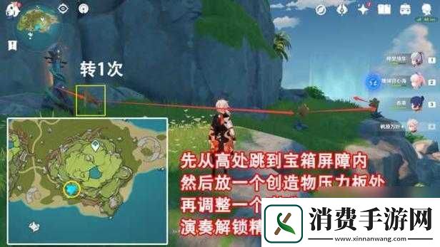 原神破破岛解密任务攻略