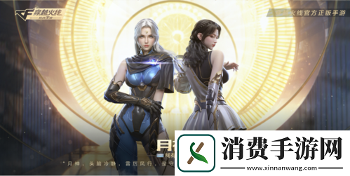 CF手游七月版本“沙海活城”今日上线!