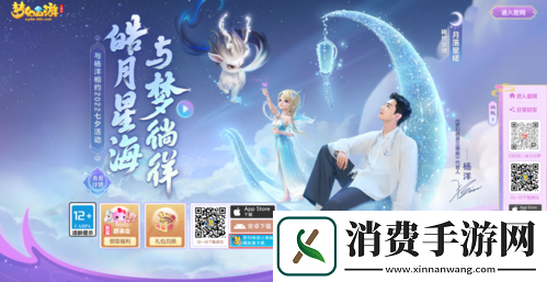 梦幻西游三维版新玩法上线