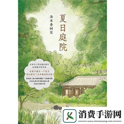 小森生活推荐你必读的治愈系幸运书籍~