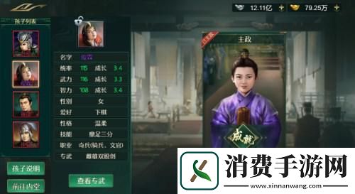 卧龙吟倾国倾美娇娘征战三国百里梦