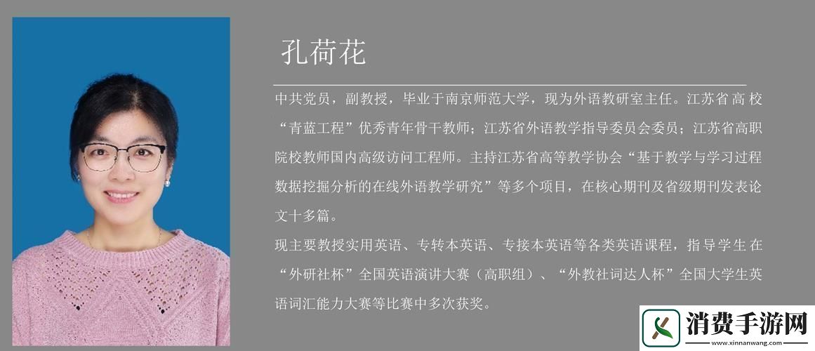 “张雨人艺潮”：潮流巅峰的PPT探险