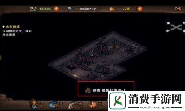 烟雨江湖乙型傀儡制作与任务攻略