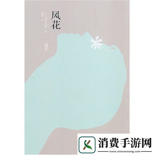 小森生活推荐你必读的治愈系幸运书籍~