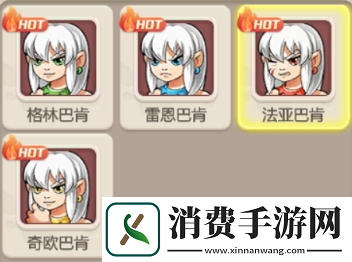 2.5版石器手游恐龙神奇宝贝高颜值宠物盘点上