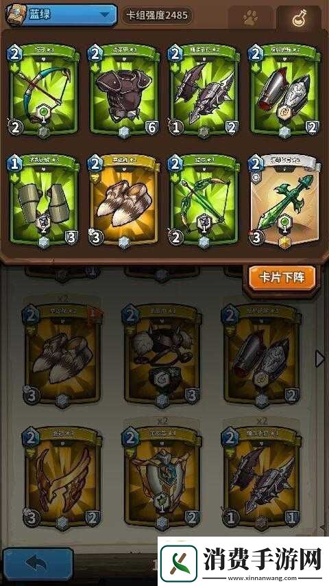 月末冲钻石紫绿套卡片怪兽卡组打法分享