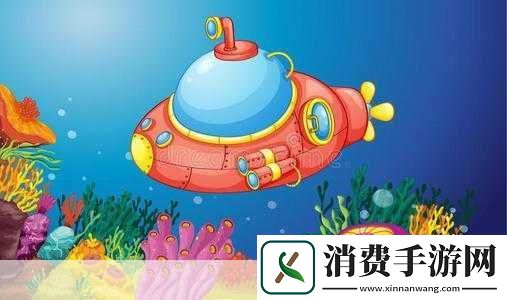 手游新视界揭秘失踪潜艇主题手游马桶成最佳避难所