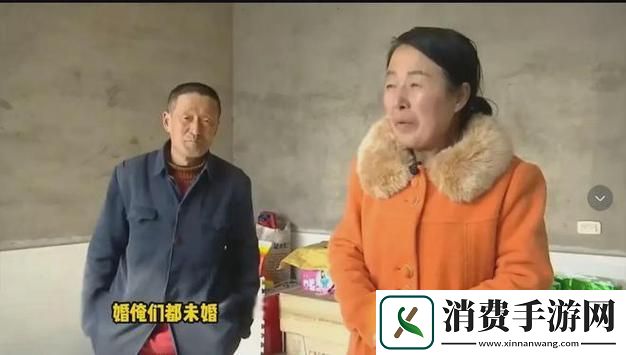 52岁「鲜」女相亲-科技界的新「鲜」事