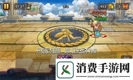 小冰冰传奇新异界泰坦暗夜裁决暗影突袭！