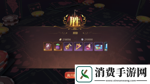 黑魔法军团新阶段