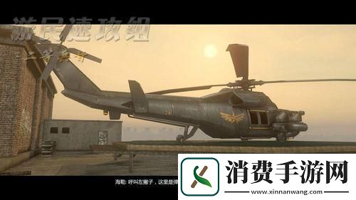 寻找虐杀原形的神秘基地：热潮背后的探秘之旅