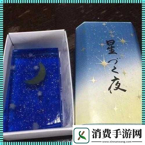 天美大象果冻星空的制作方法